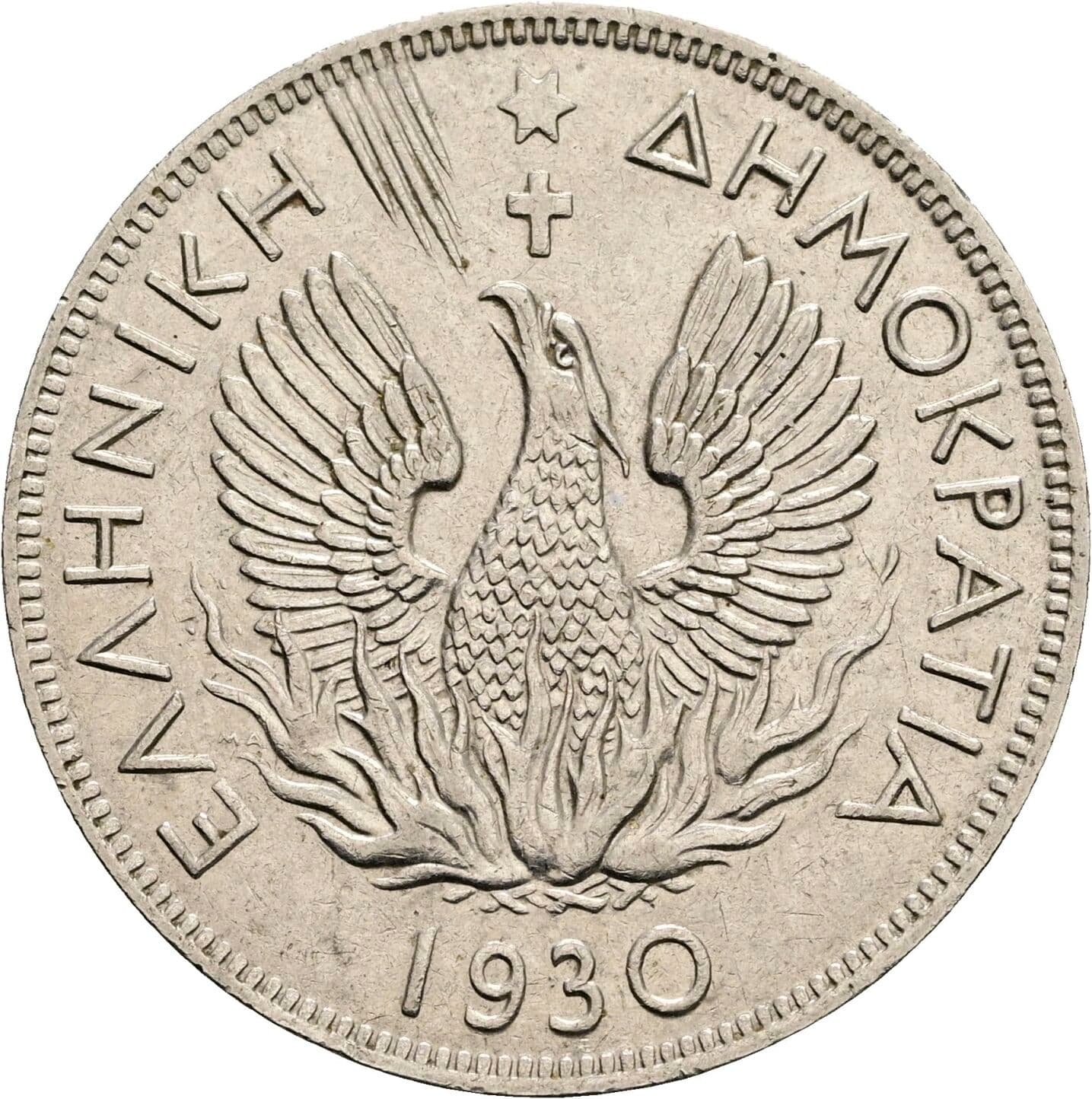 5 Drachmai 1930 – Rückseite