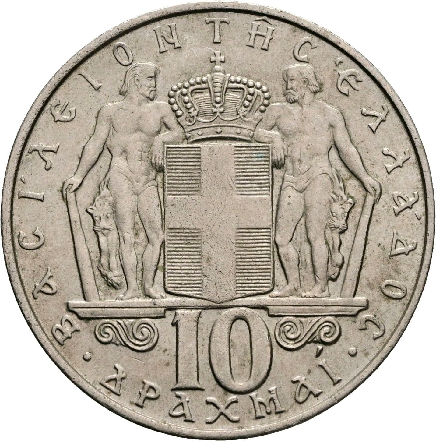 10 Drachmai