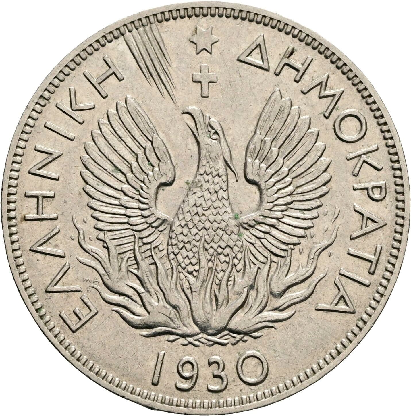 5 Drachmai 1930 – Rückseite