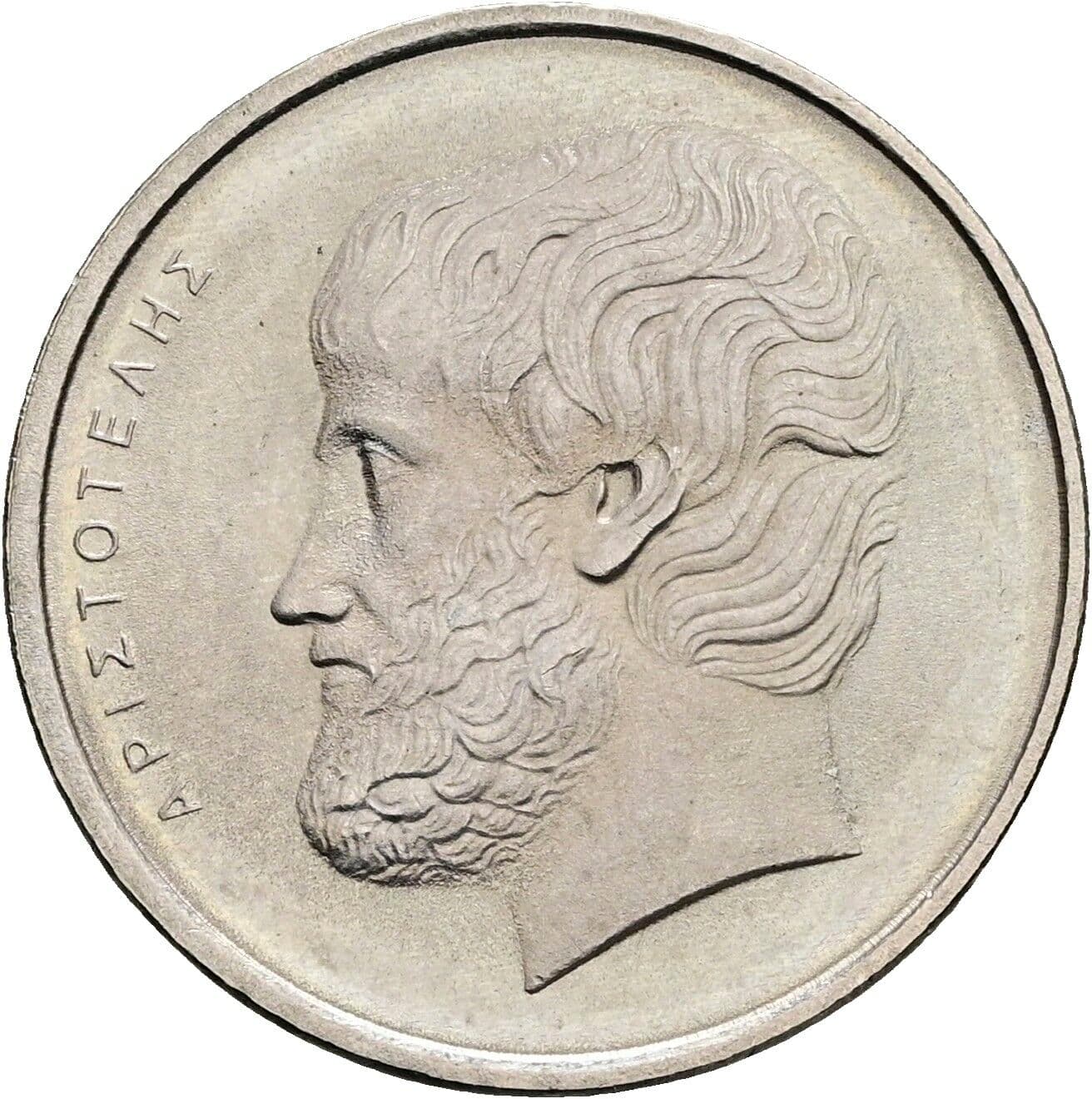 5 Drachmai 1980 – Rückseite