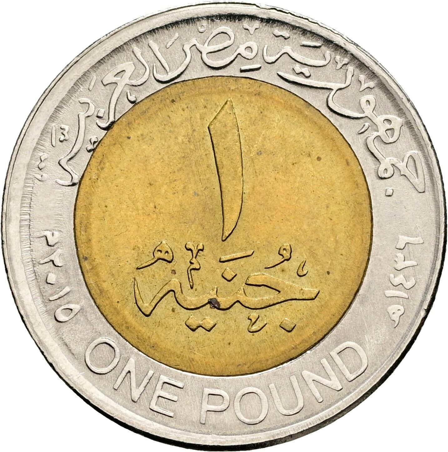 1 Pound