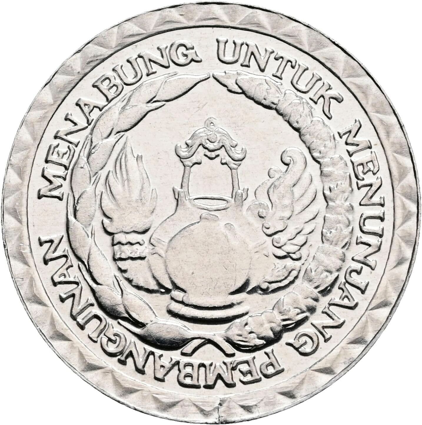10 Rupiah 1979 – Rückseite