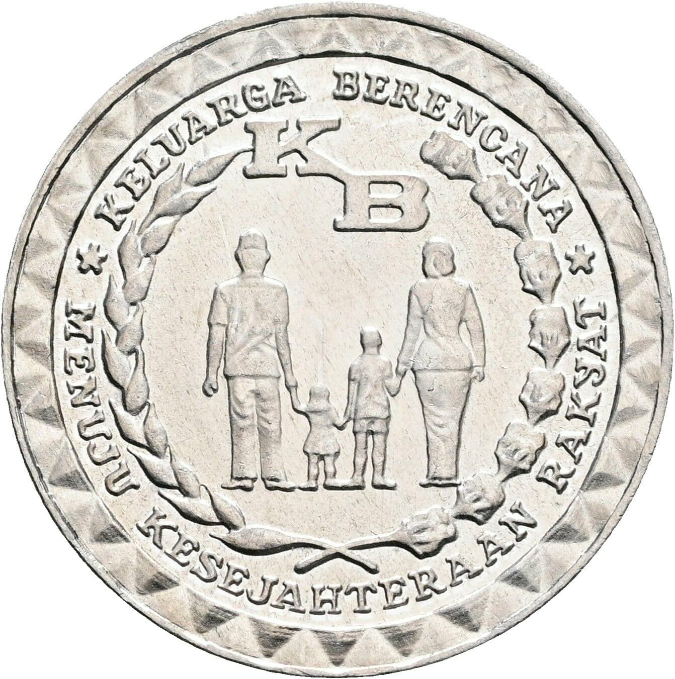 5 Rupiah 1979 – Rückseite