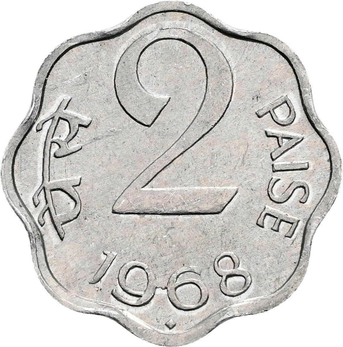2 Paise 1968 – Vorderseite