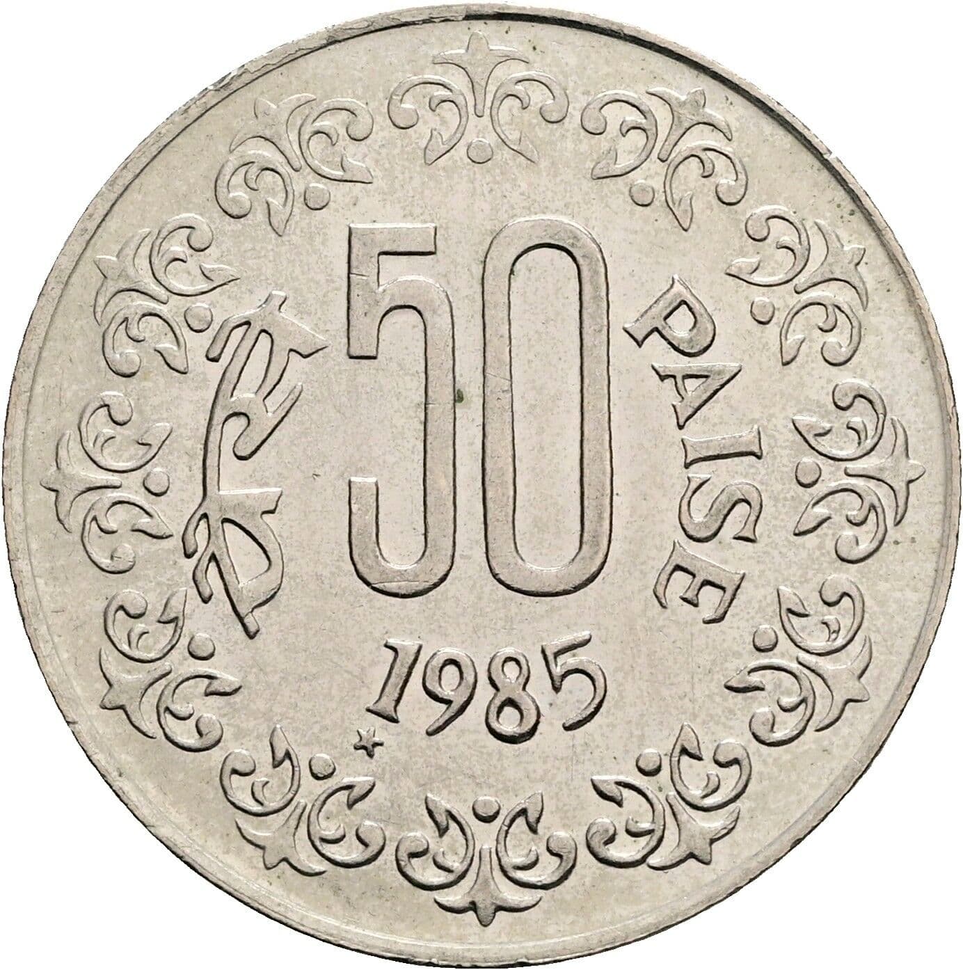 50 Paise 1985 – Vorderseite
