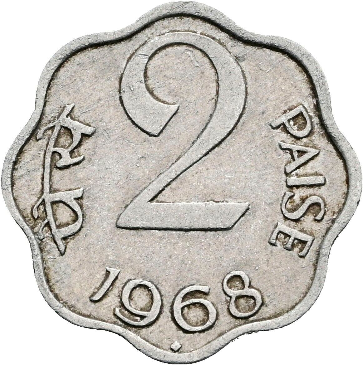 2 Paise 1968 – Vorderseite