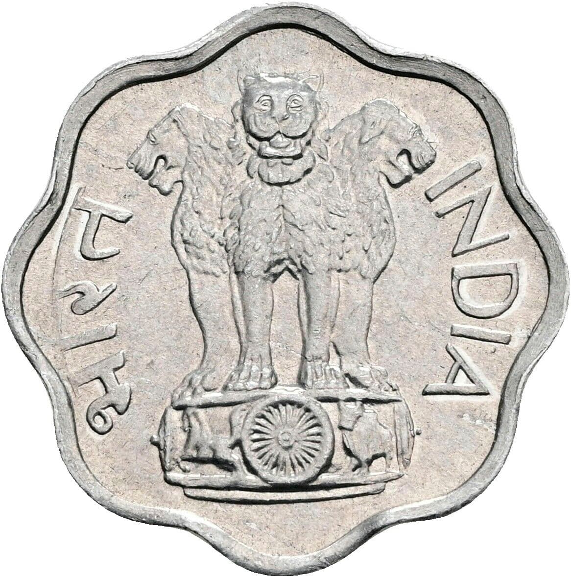2 Paise 1968 – Rückseite