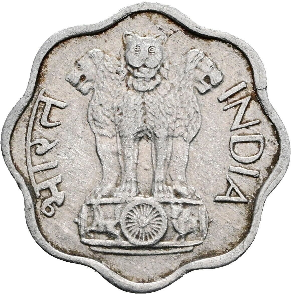 2 Paise 1968 – Rückseite