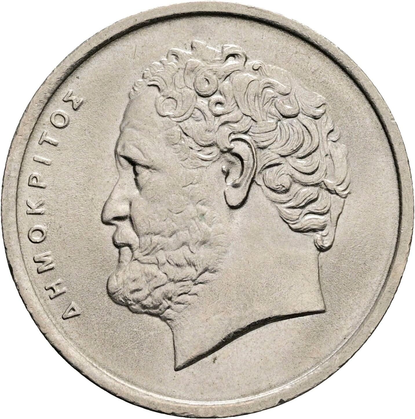 10 Drachmes 1982 – Rückseite