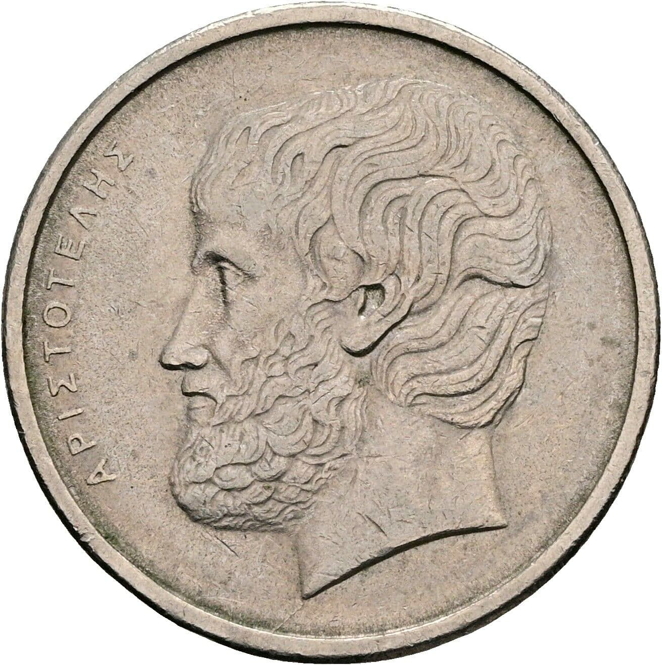 5 Drachmai 1978 – Vorderseite