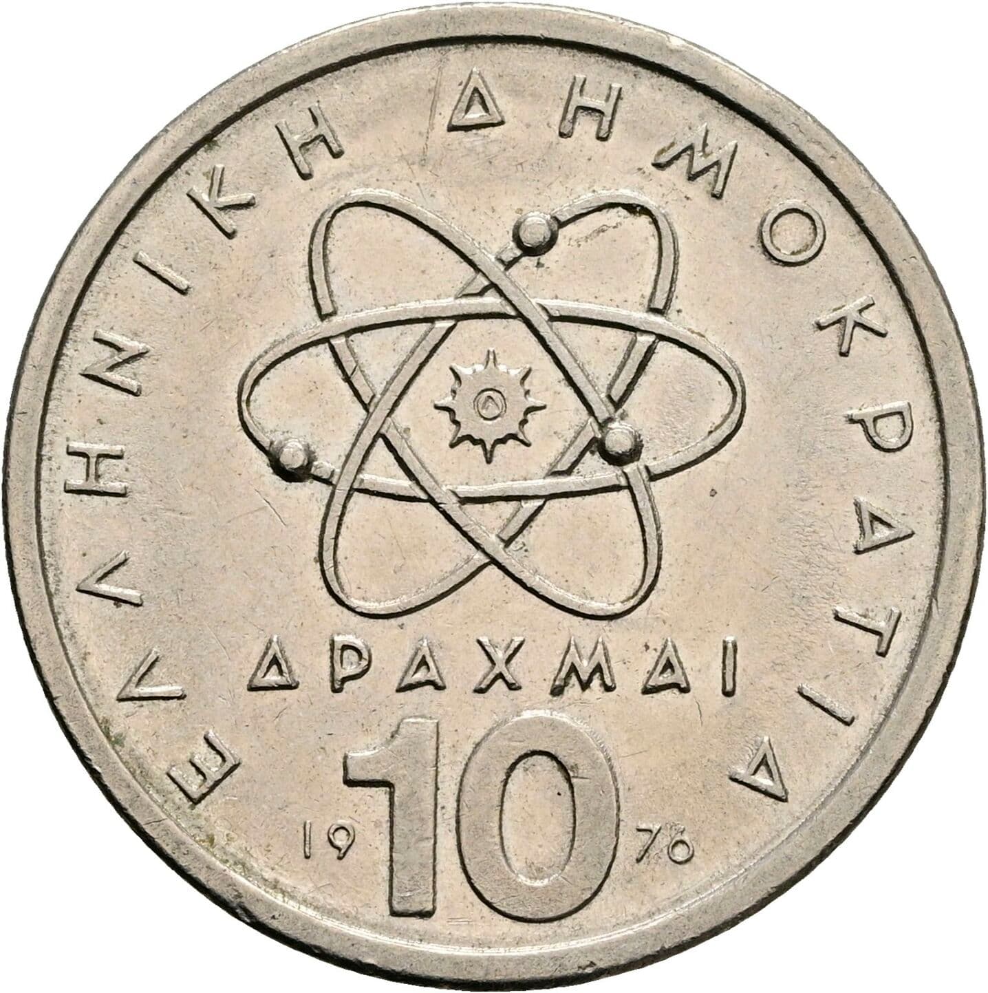 10 Drachmai 1976 – Rückseite