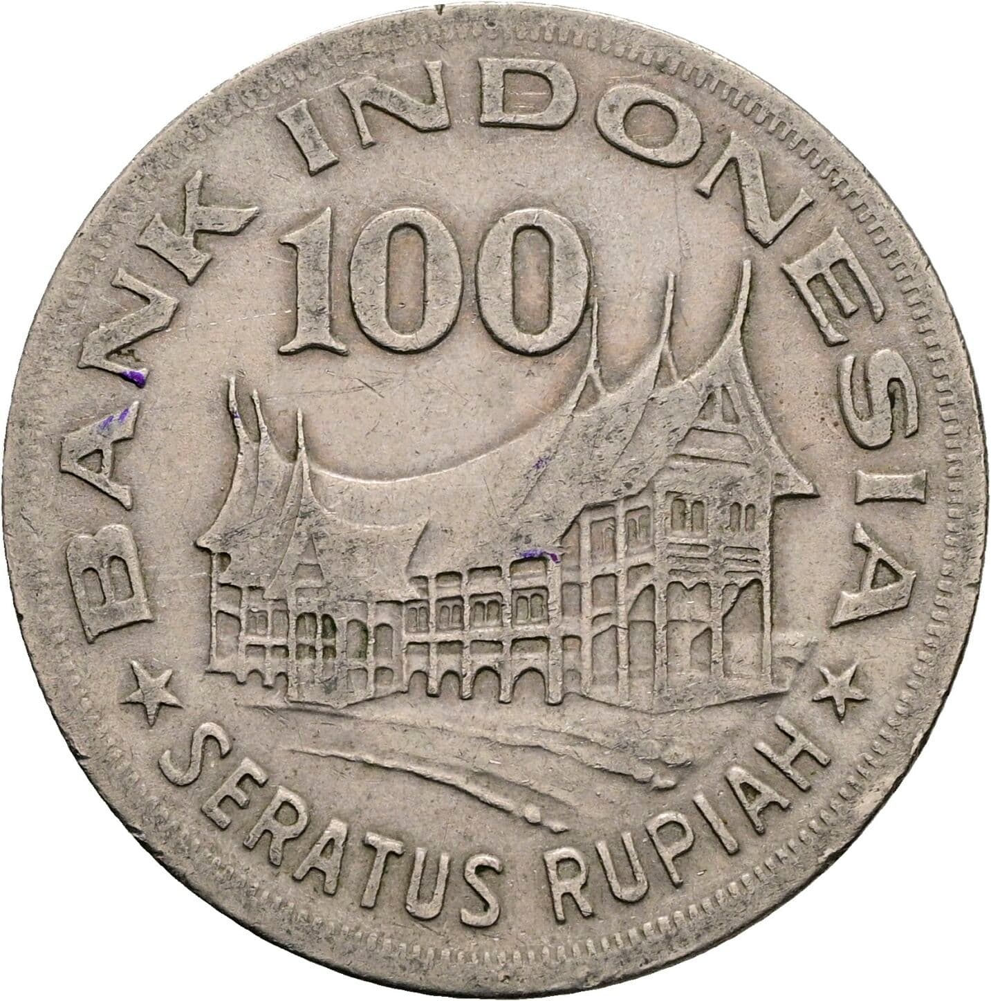 100 Rupiah