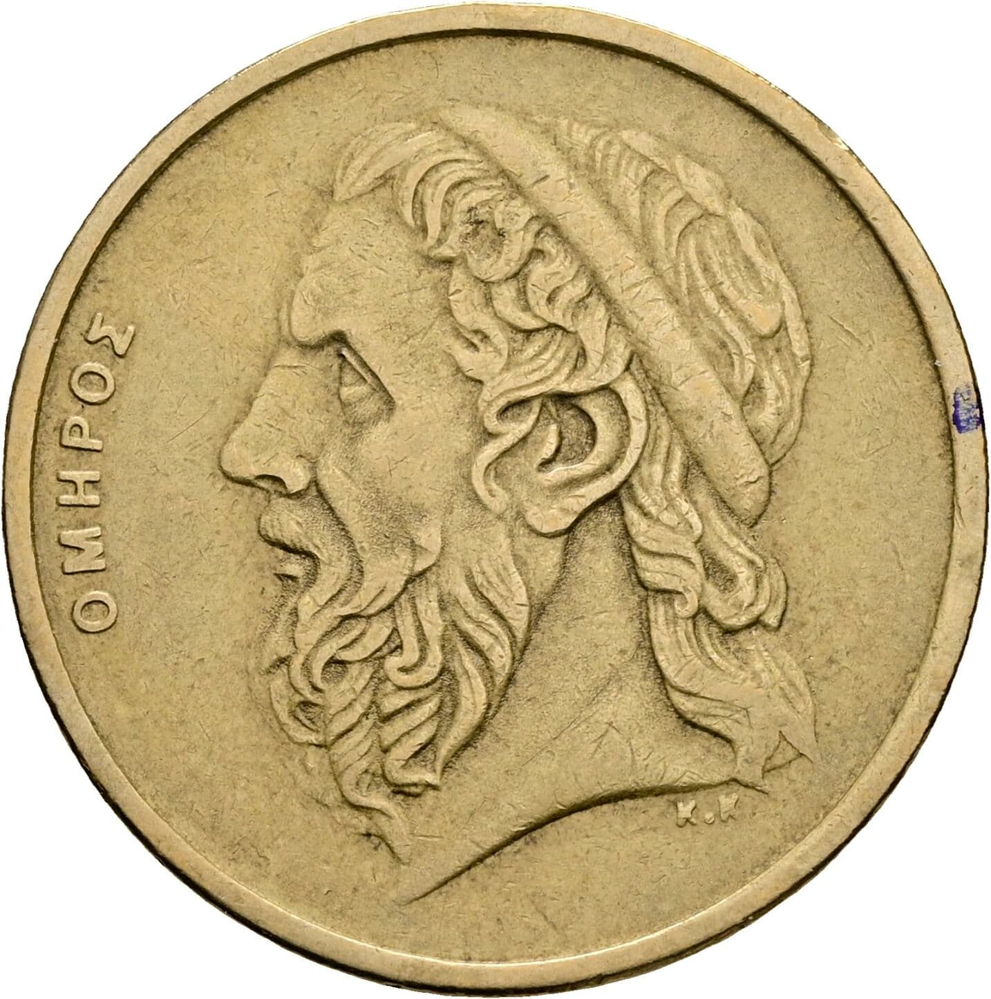 50 Drachmes