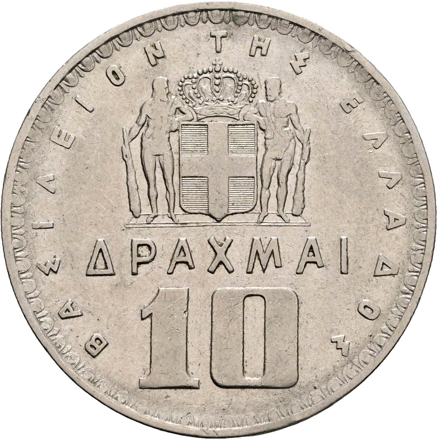 10 Drachmai