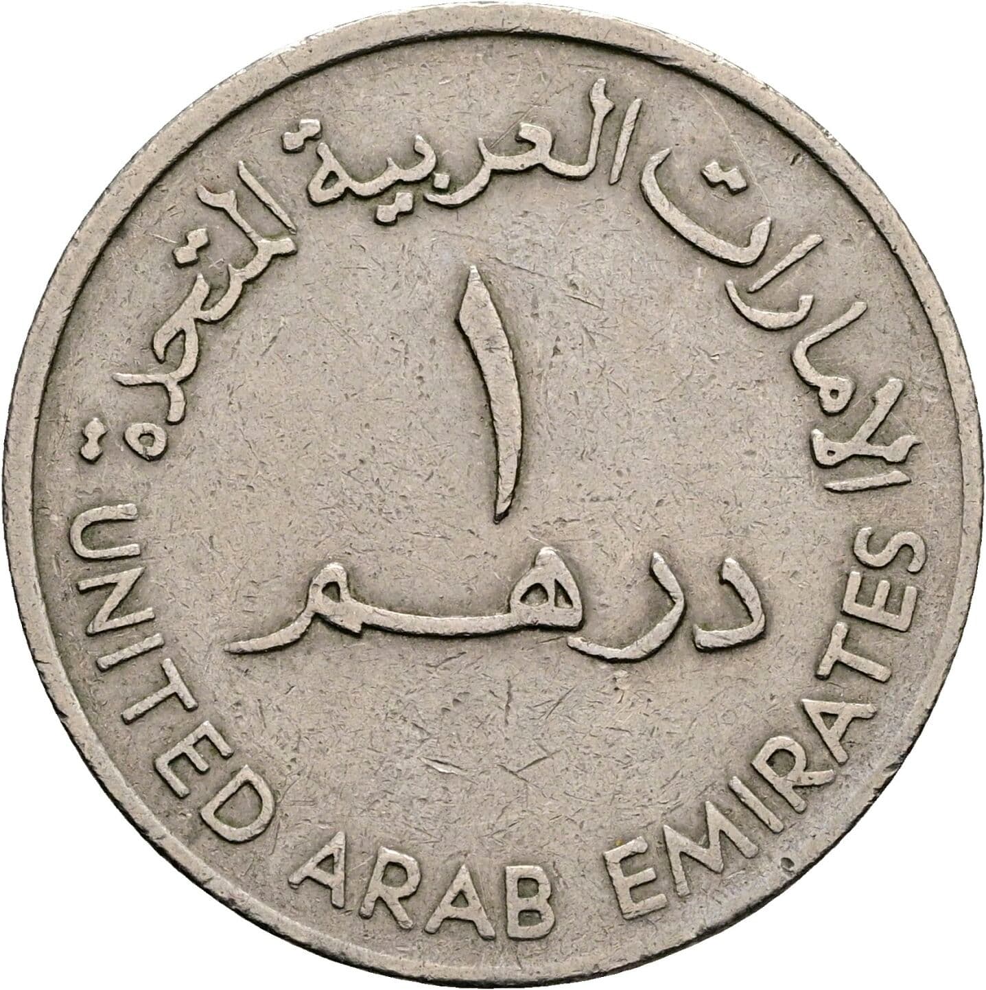 1 Dirham