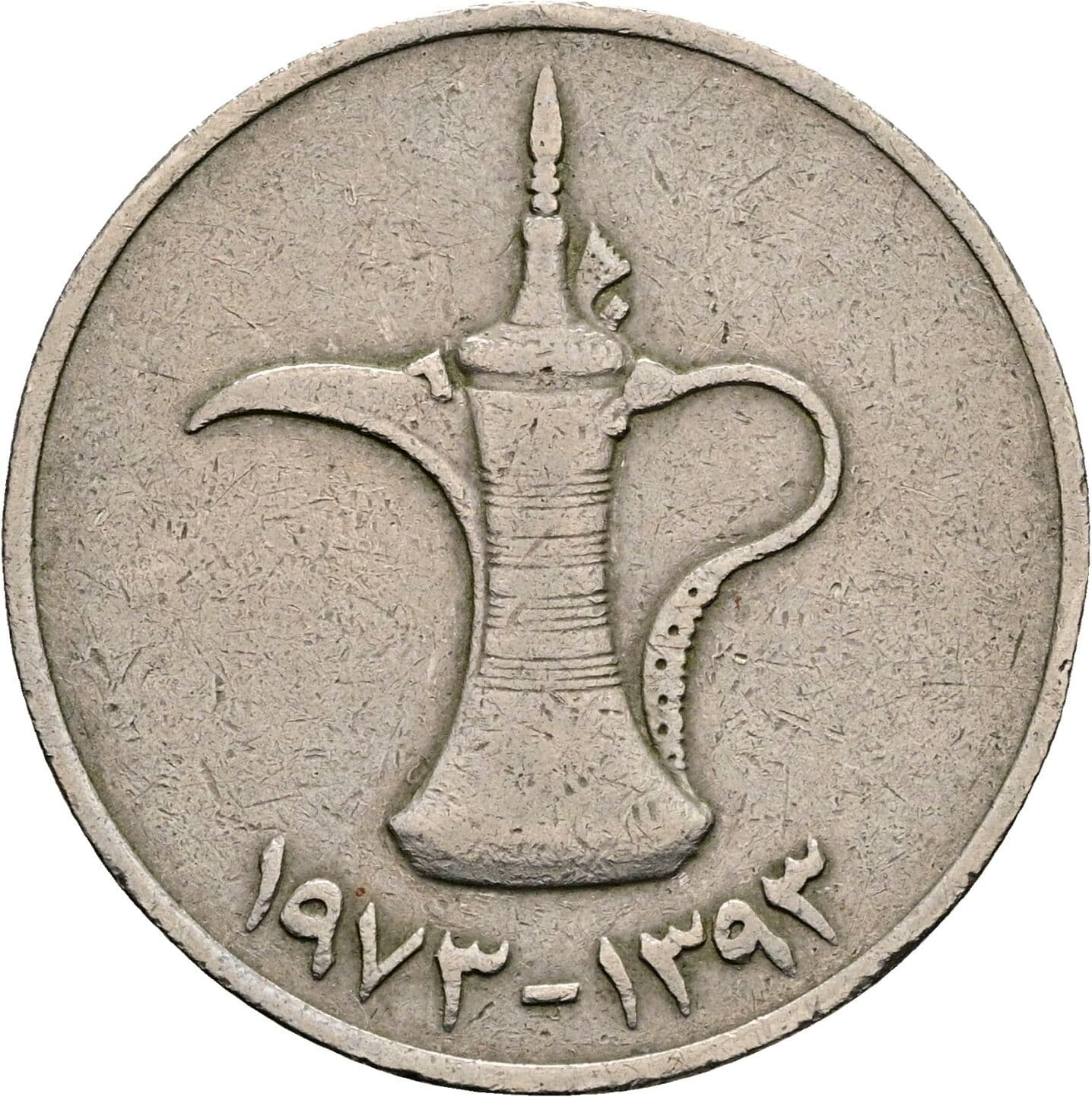 1 Dirham