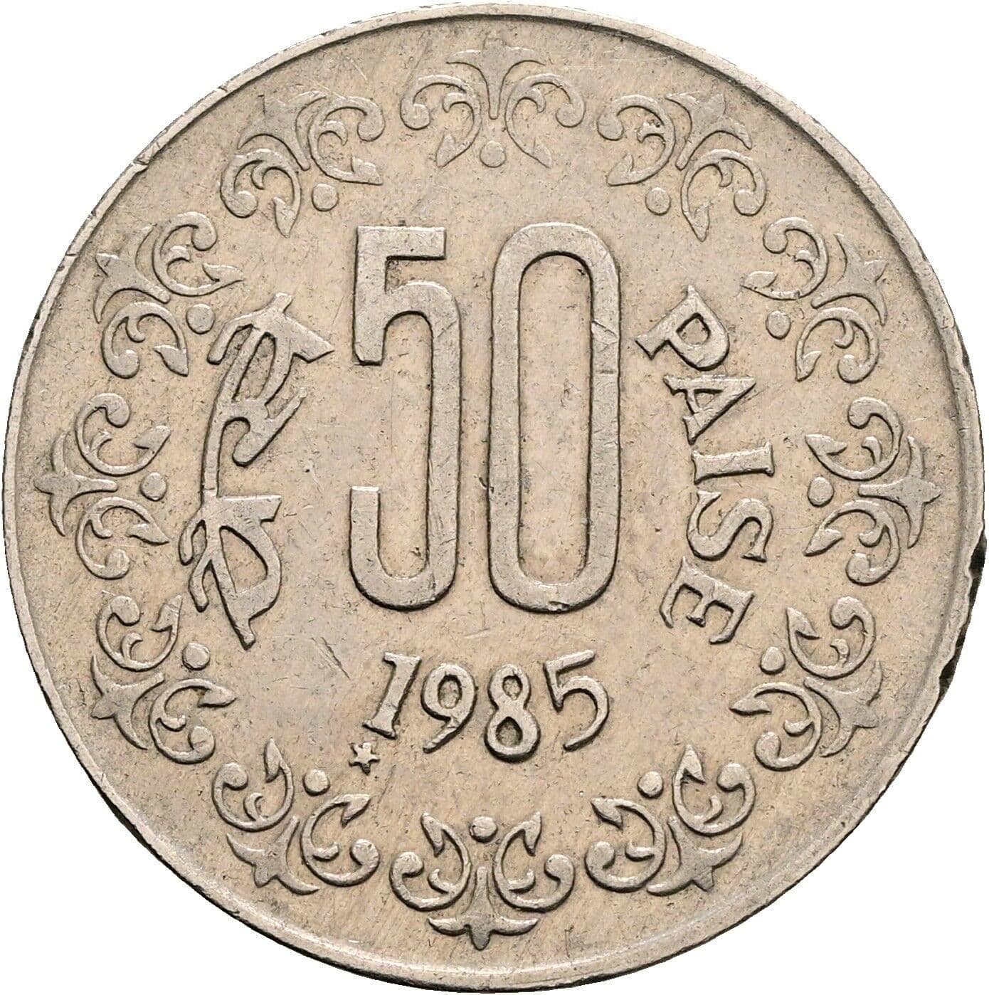 50 Paise 1985 – Vorderseite
