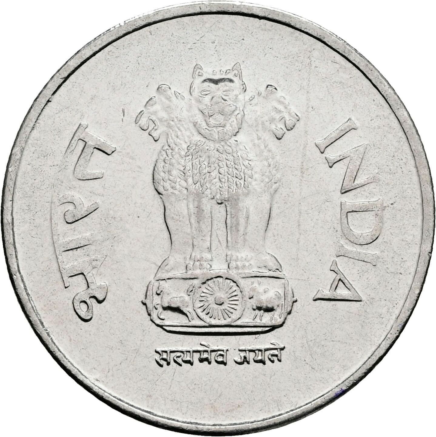 1 Rupee 1996 – Rückseite