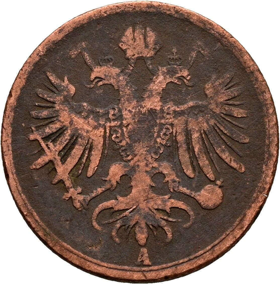 1 Soldo Franz Joseph I. 1848-1916 1862 V, Venedig – Rückseite