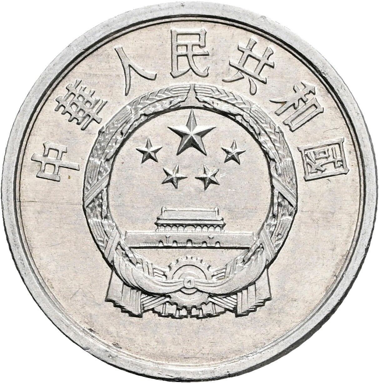 2 Fen 1982 – Rückseite