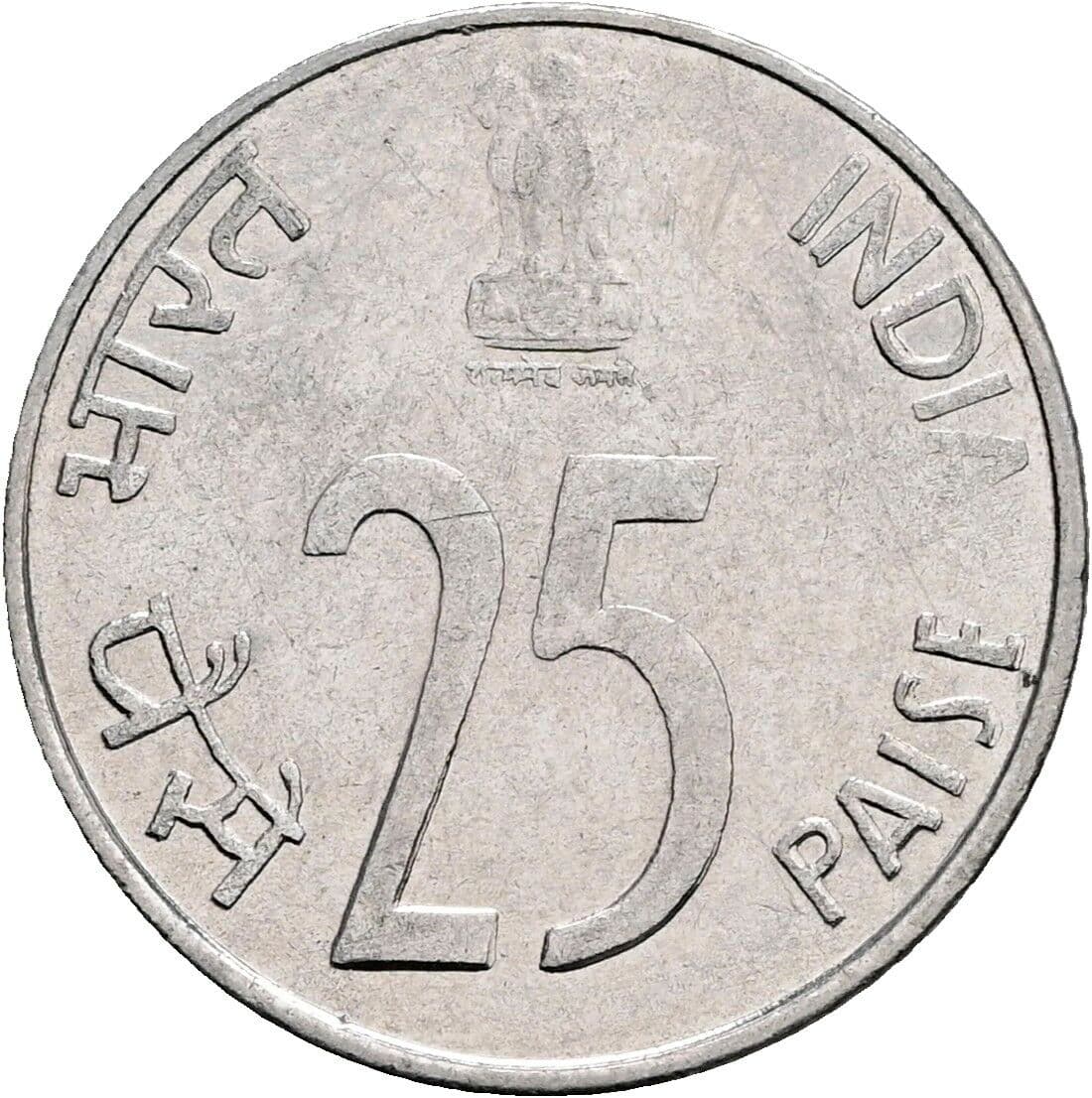 25 Paise