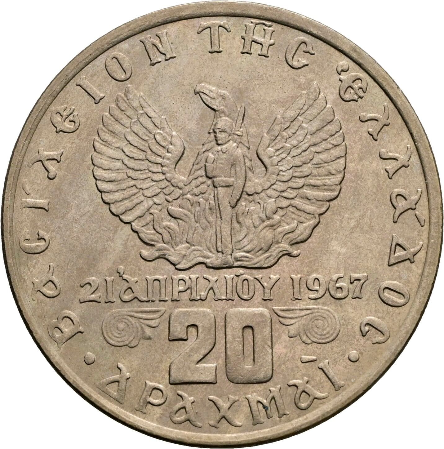 20 Drachmai