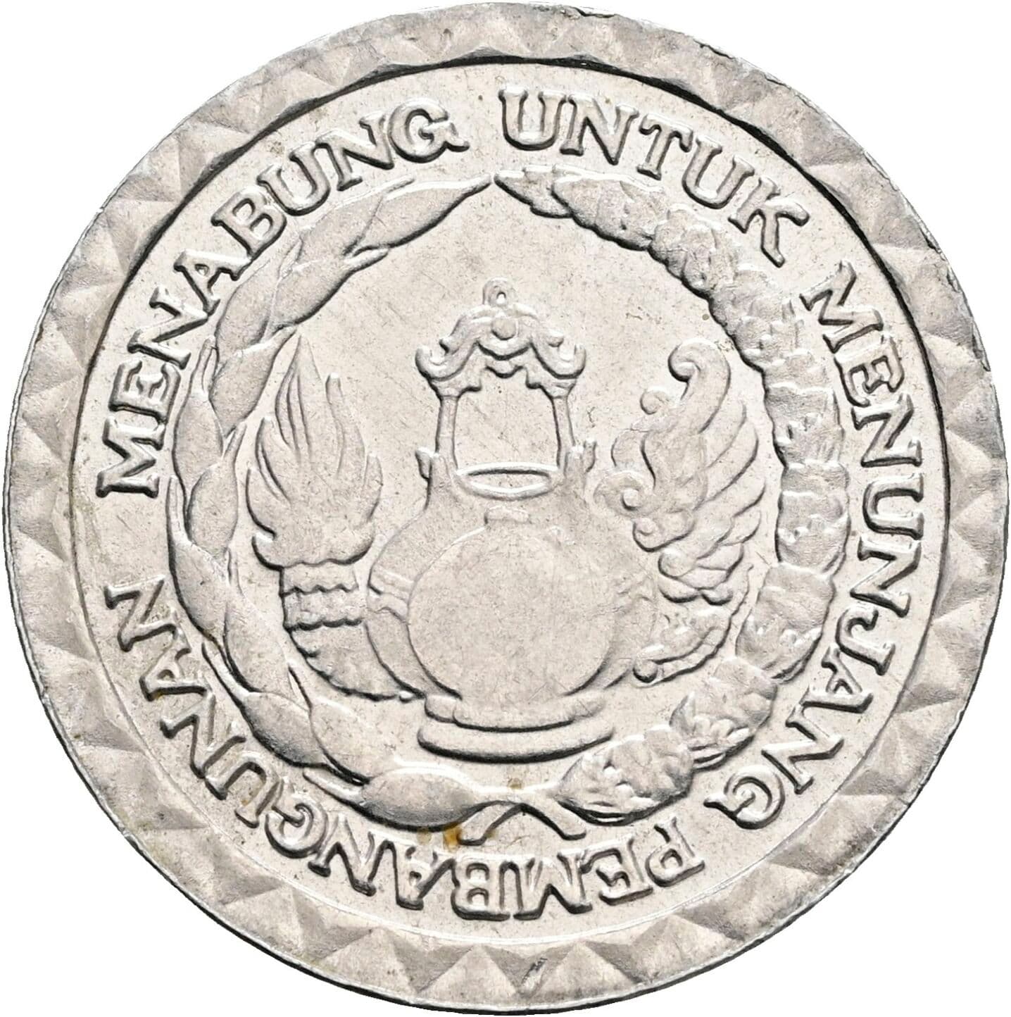 10 Rupiah 1979 – Rückseite