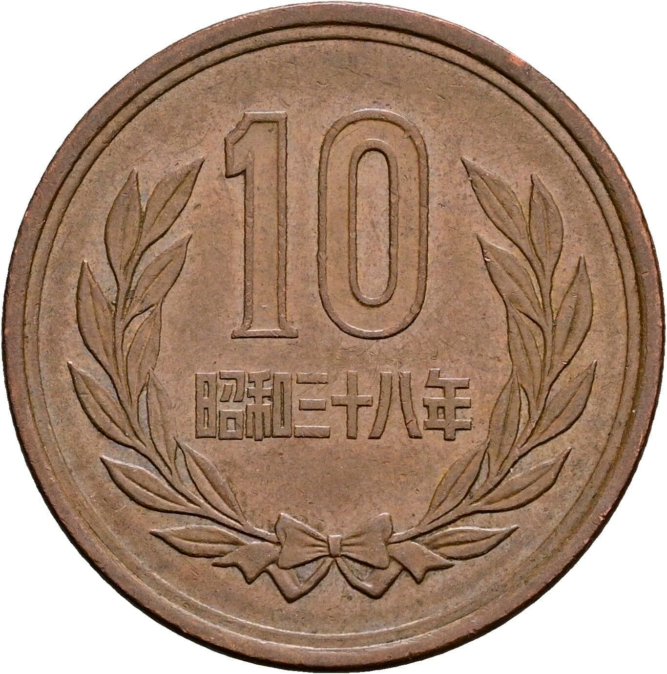 10 Yen