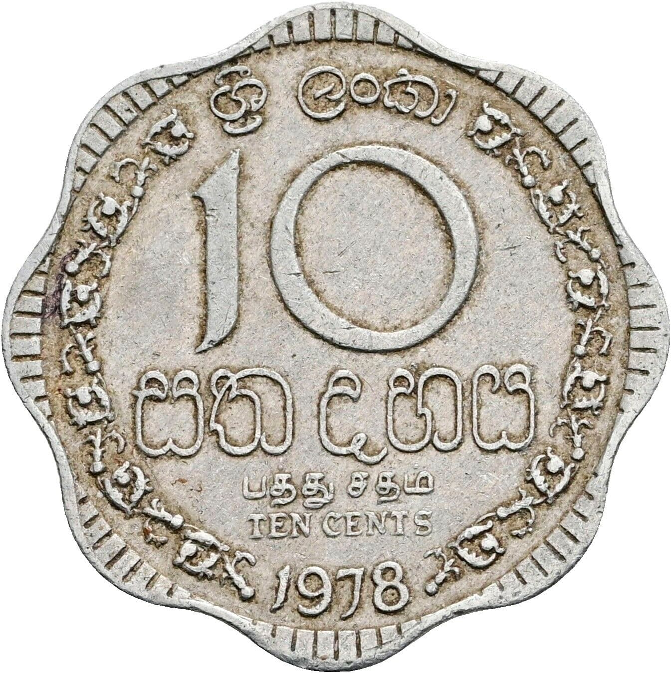 10 Cents 1978 – Vorderseite
