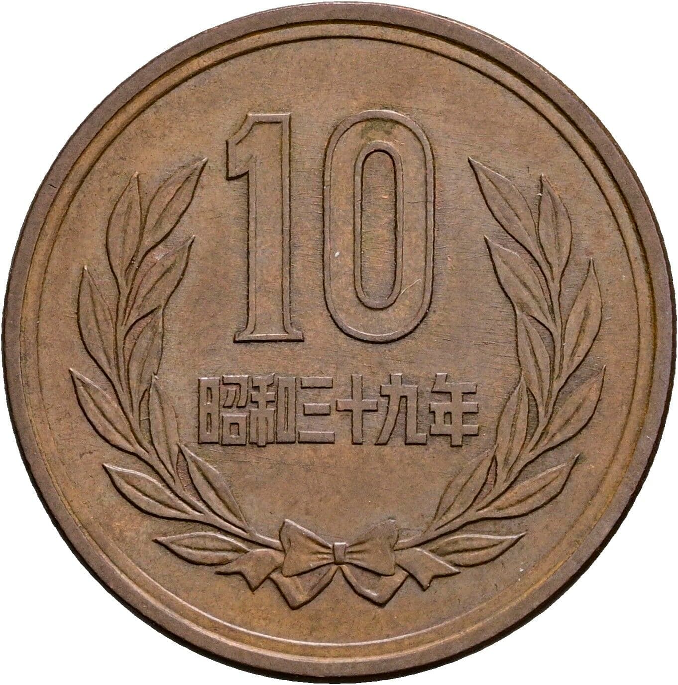 10 Yen