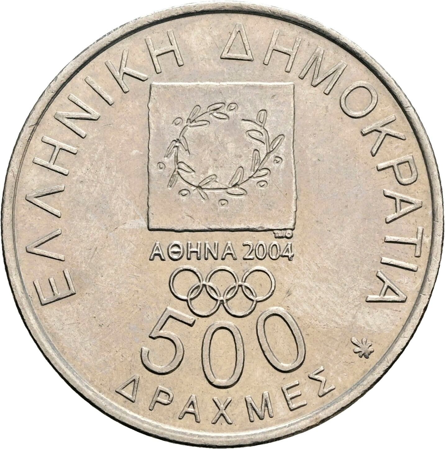 500 Drachmes 2000 – Vorderseite