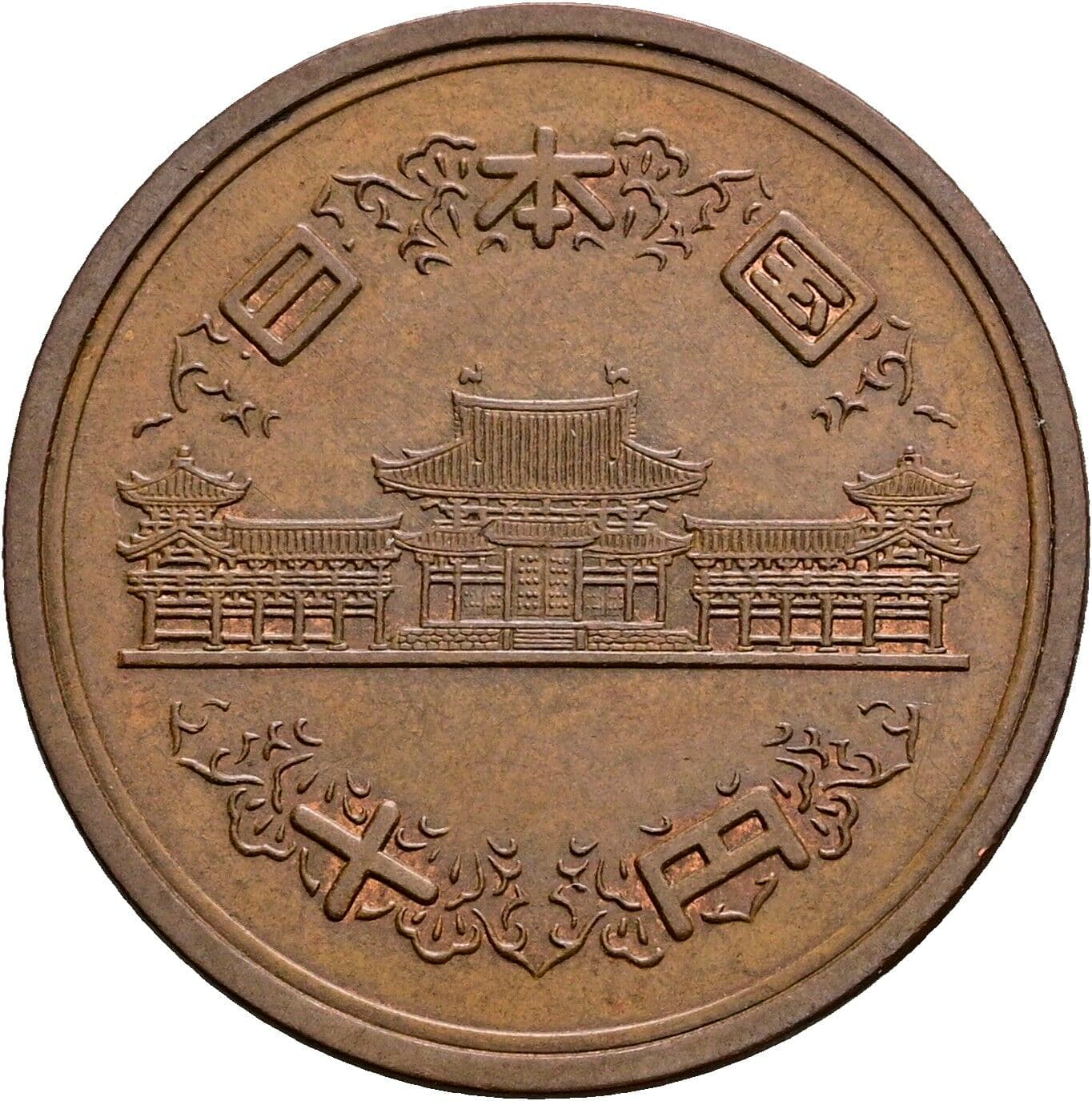 10 Yen
