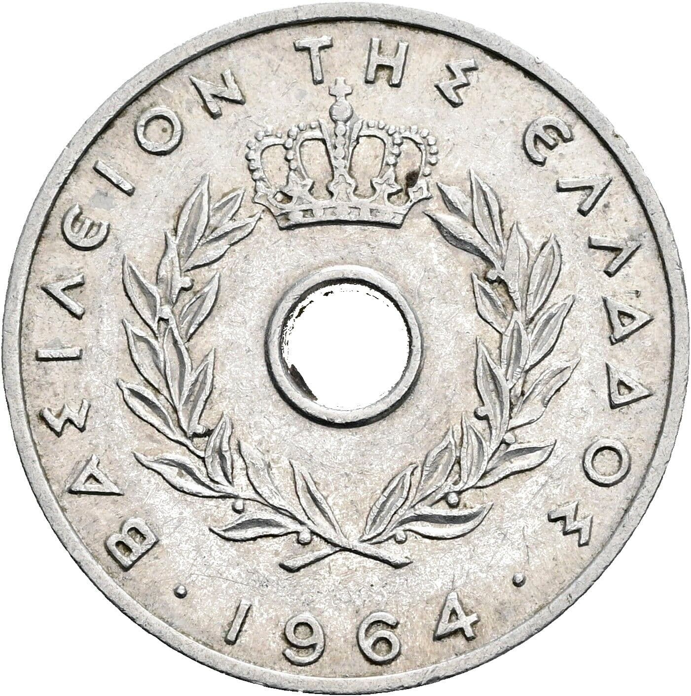 20 Lepta