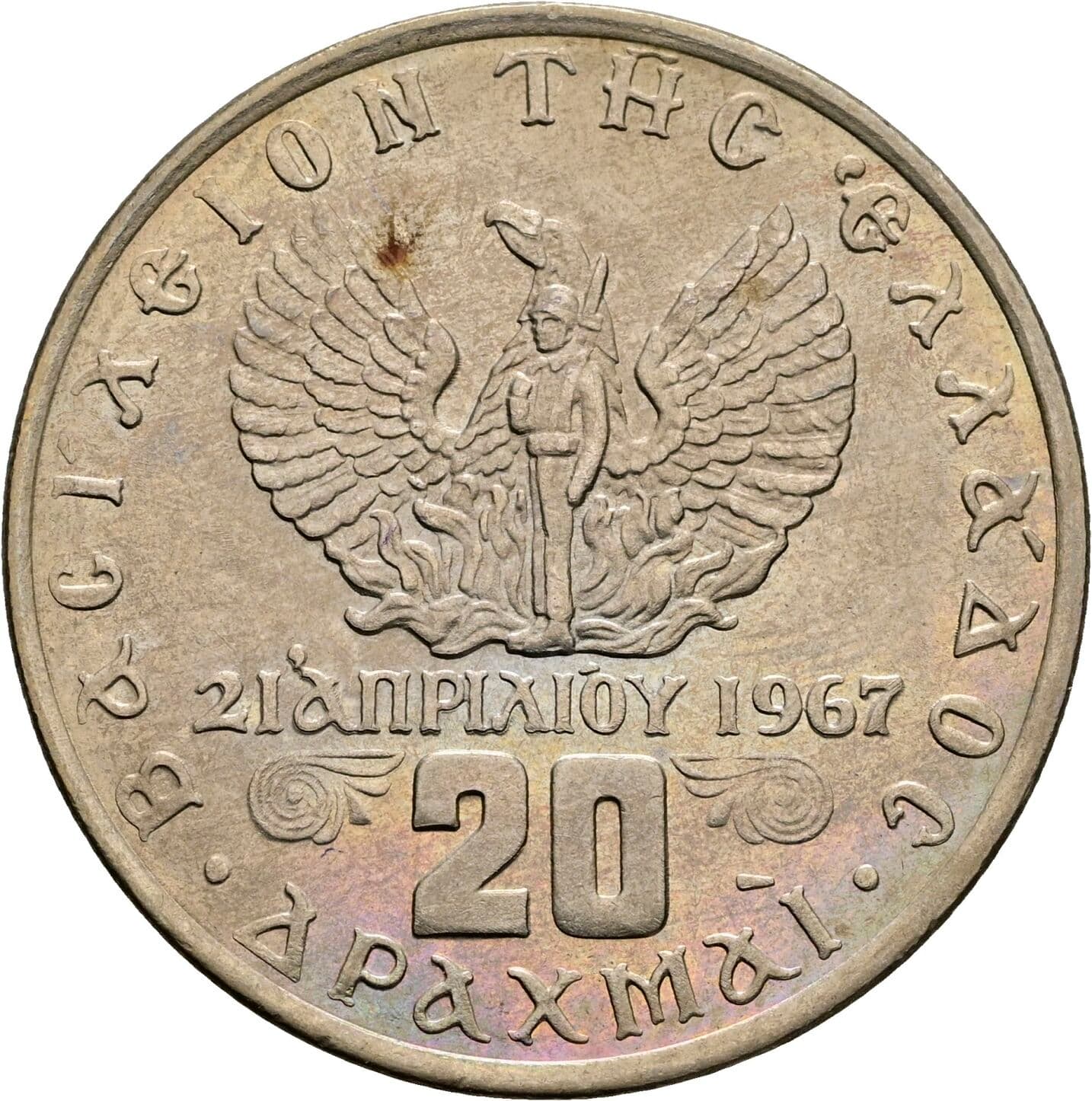 20 Drachmai 1973 – Rückseite