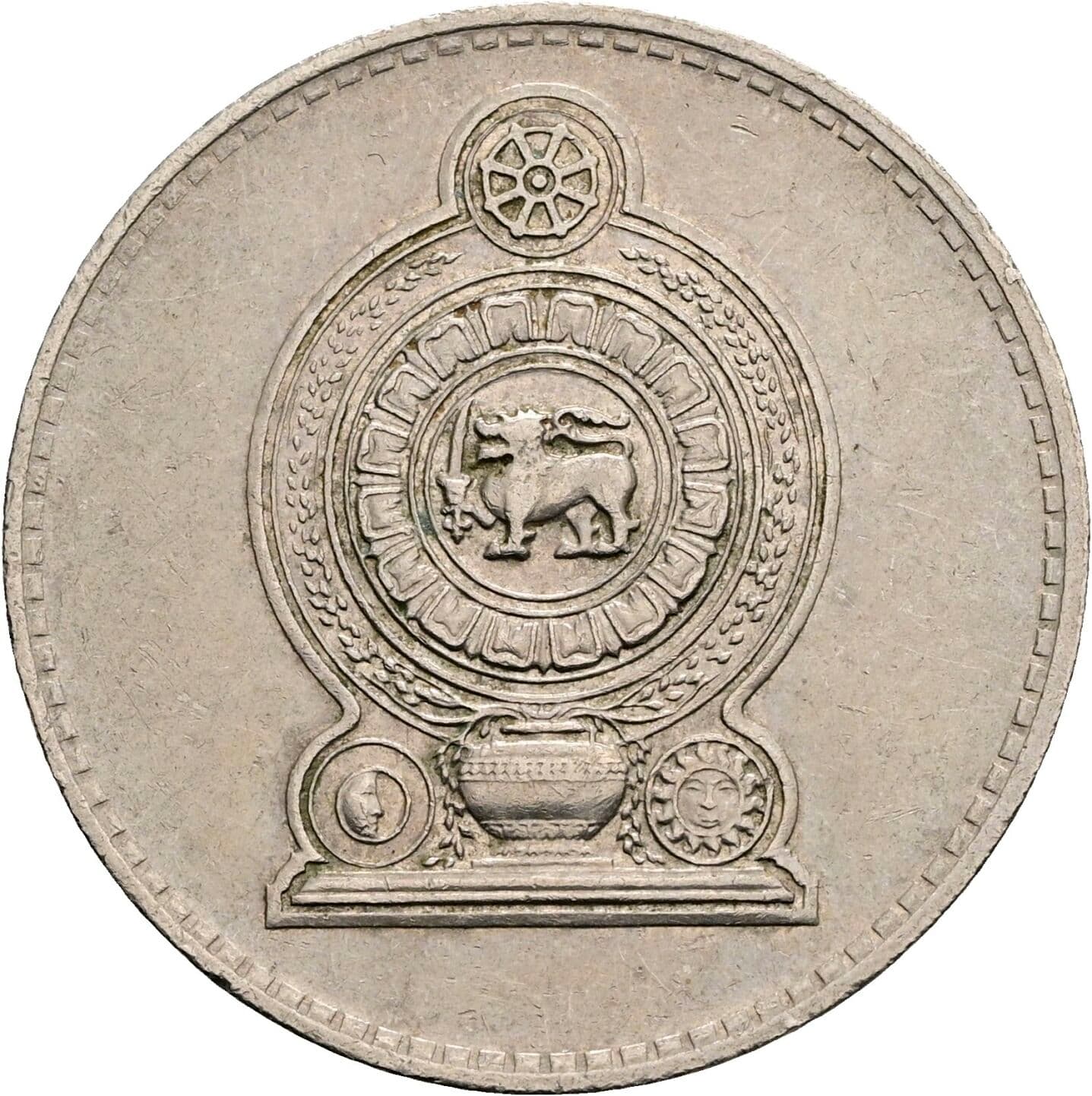 2 Rupees 1984 – Rückseite