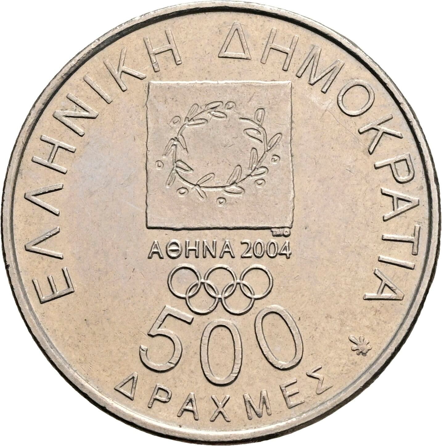 500 Drachmes 2000 – Vorderseite