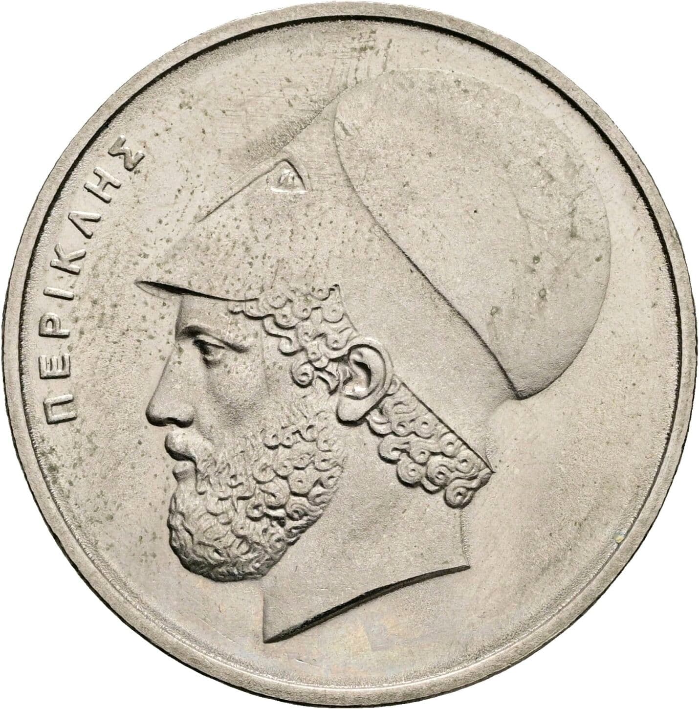 20 Drachmai 1976 – Vorderseite