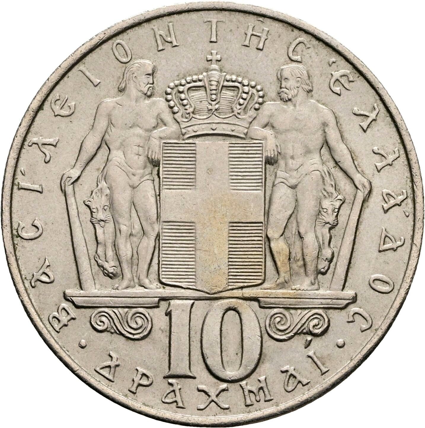 10 Drachmai