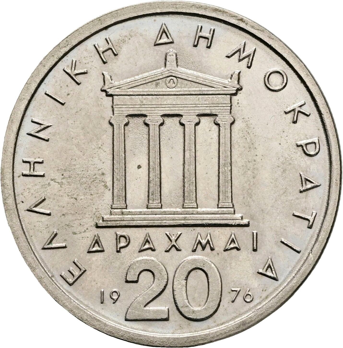 20 Drachmai 1976 – Rückseite
