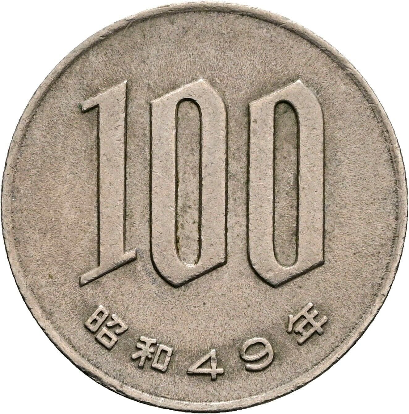 100 Yen