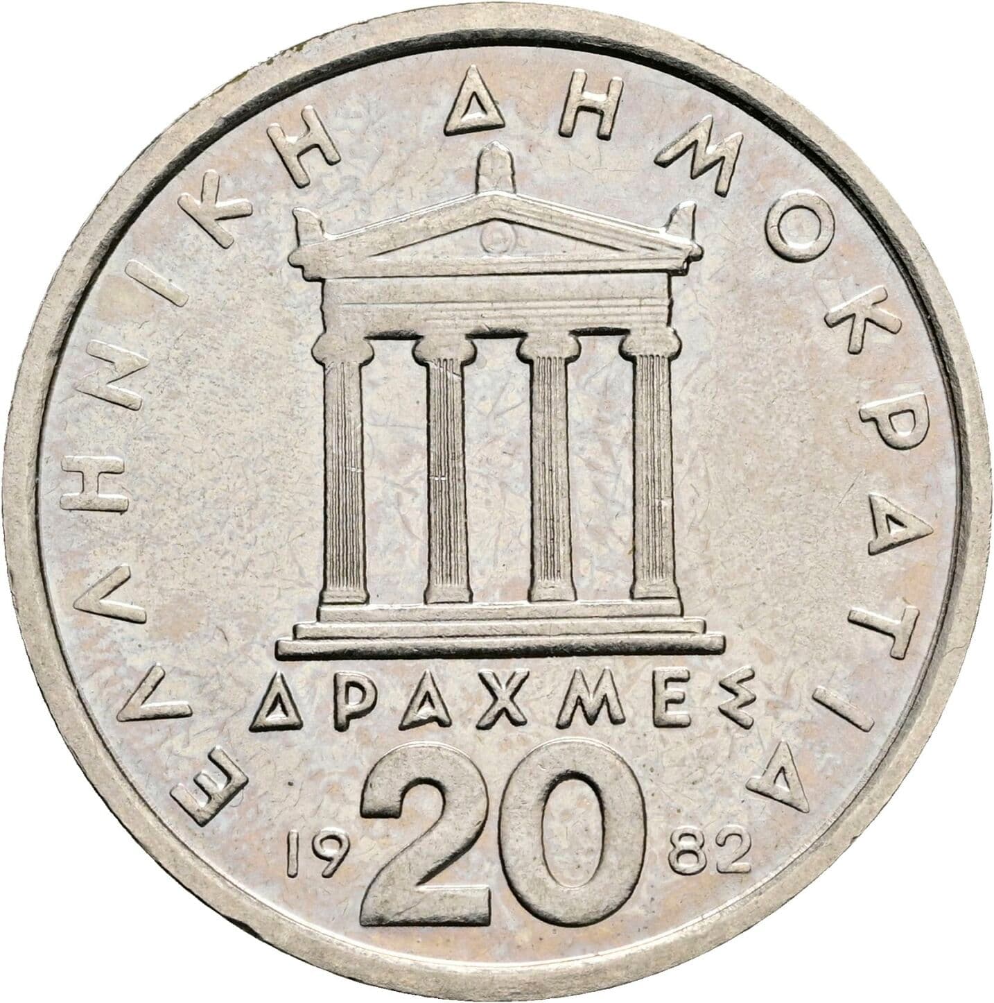 20 Drachmes 1982 – Vorderseite