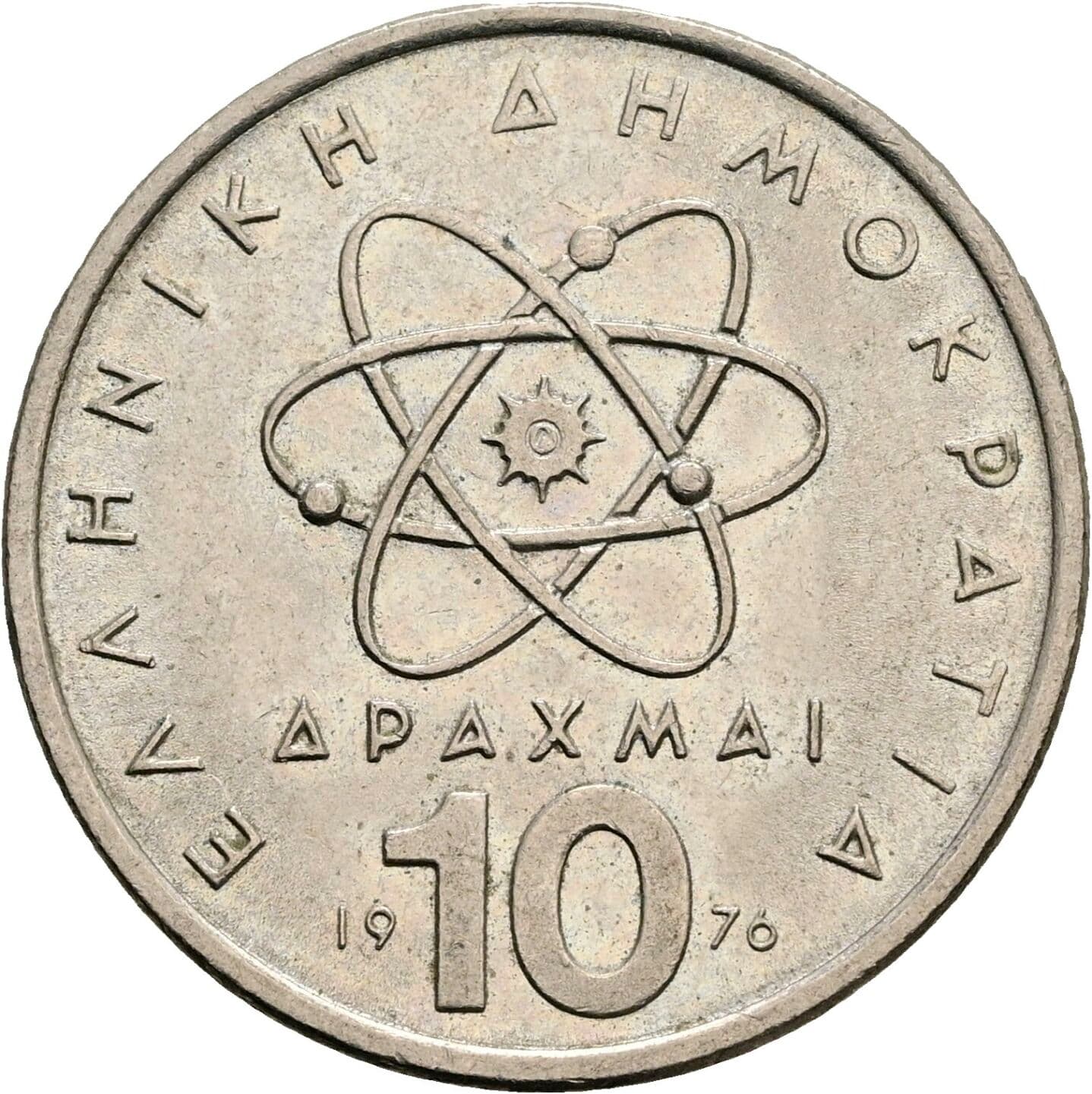10 Drachmai 1976 – Rückseite