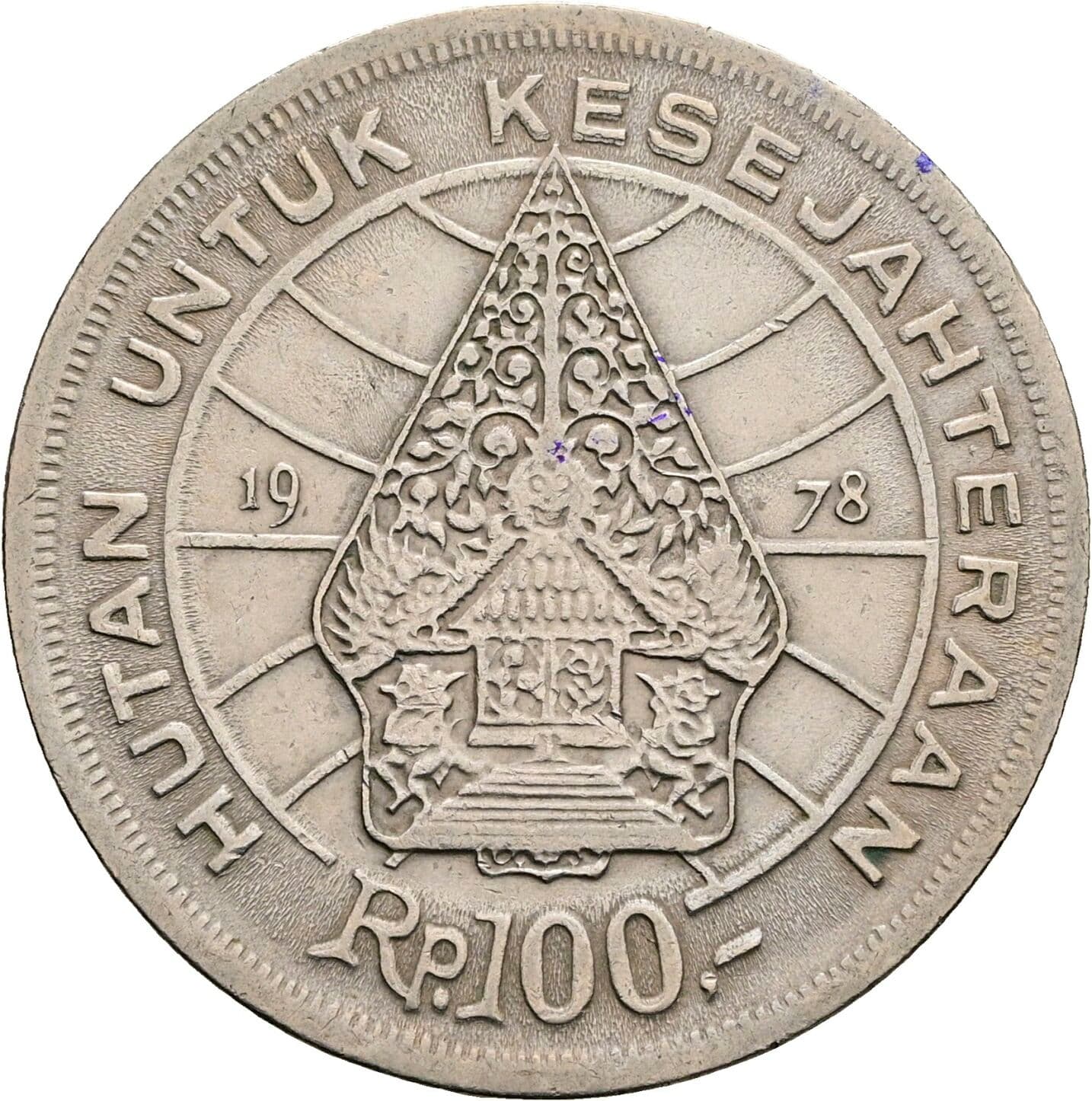 100 Rupiah 1978 – Rückseite