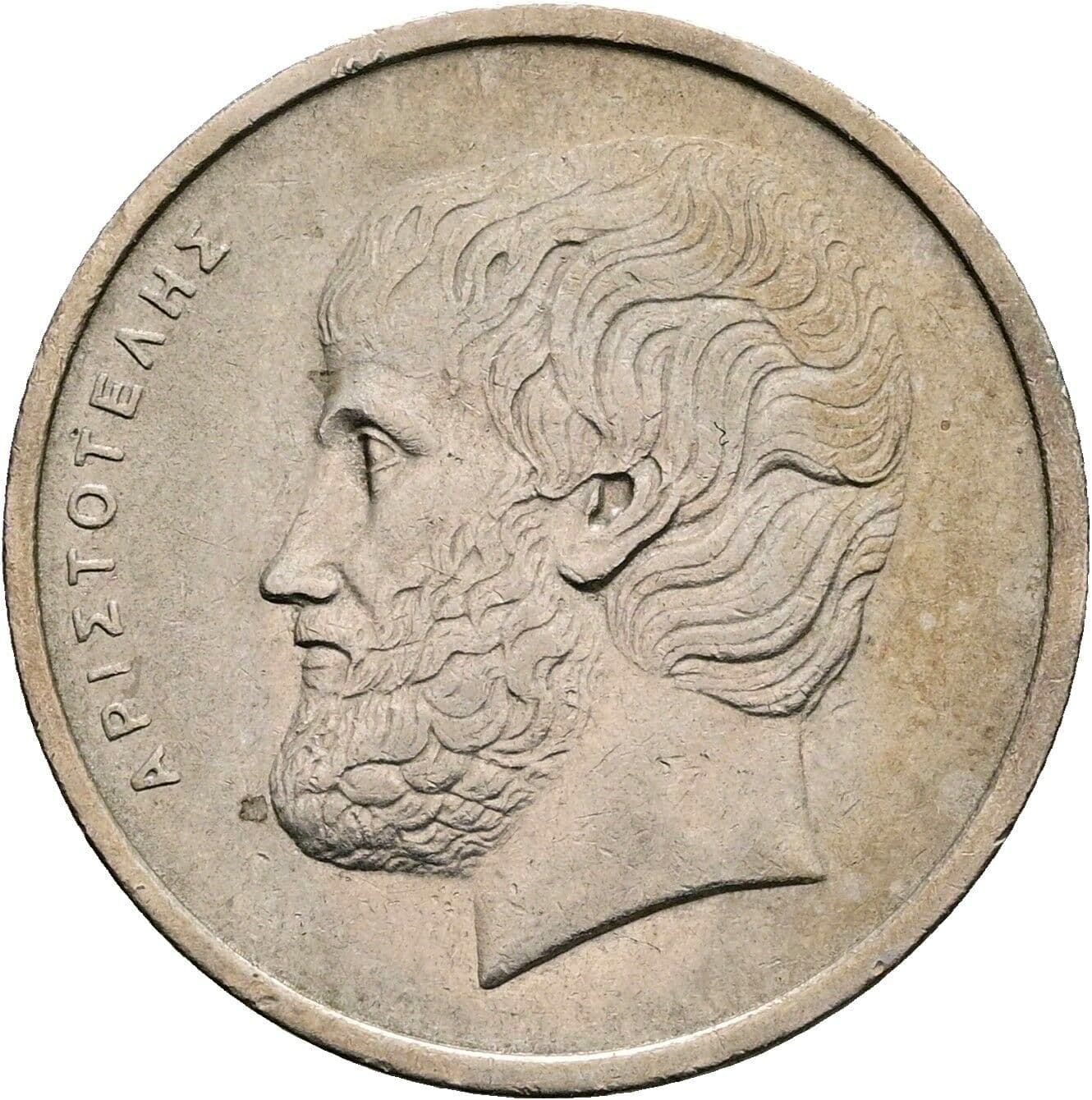 5 Drachmai 1978 – Rückseite