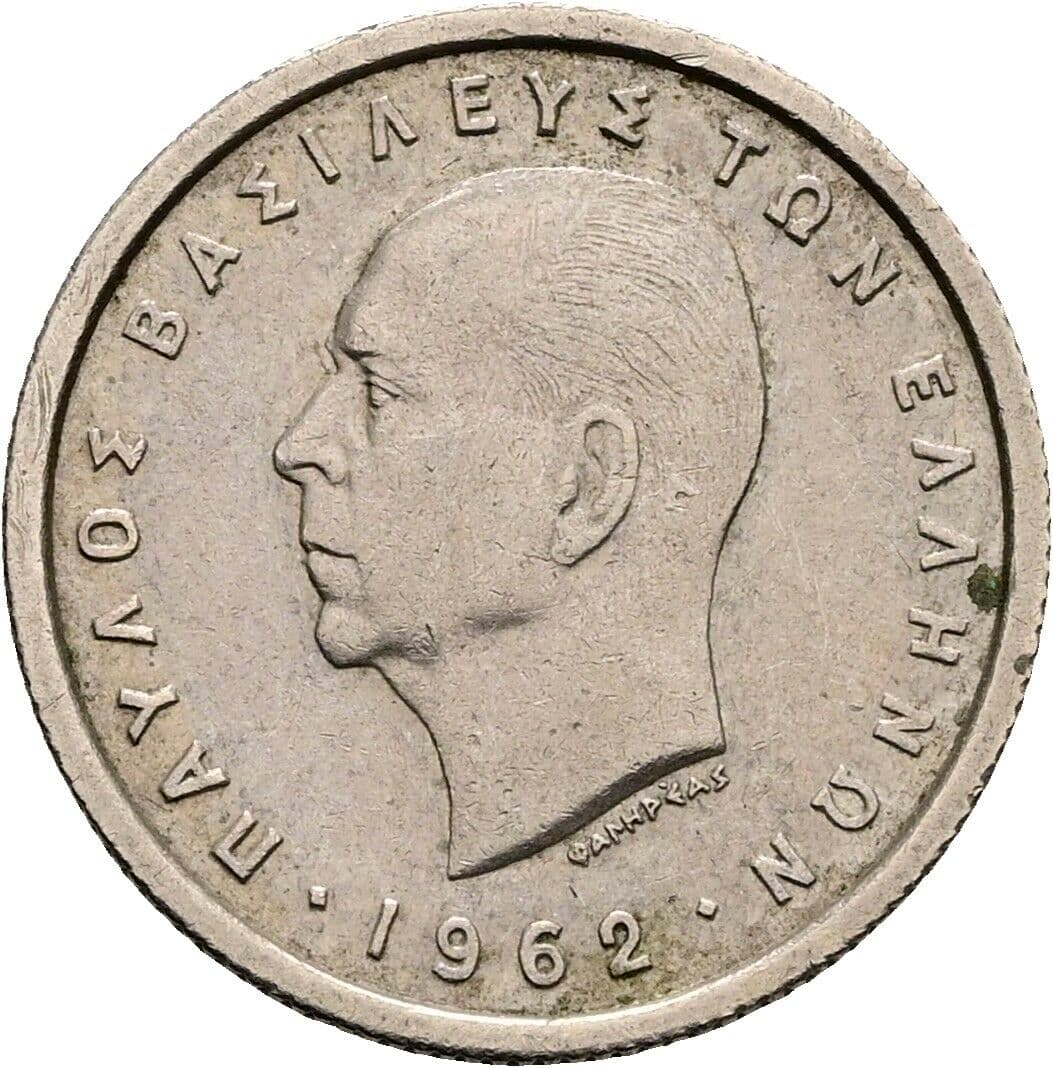 50 Lepta