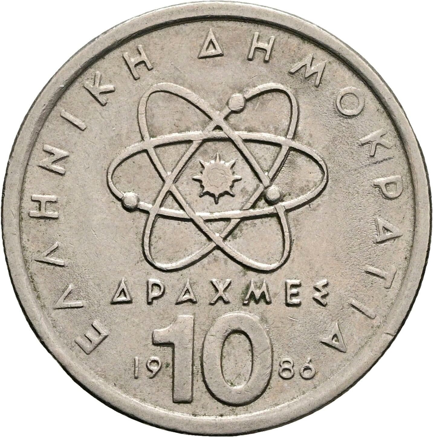 10 Drachmes 1986 – Rückseite
