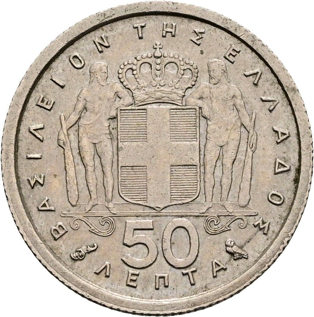 50 Lepta