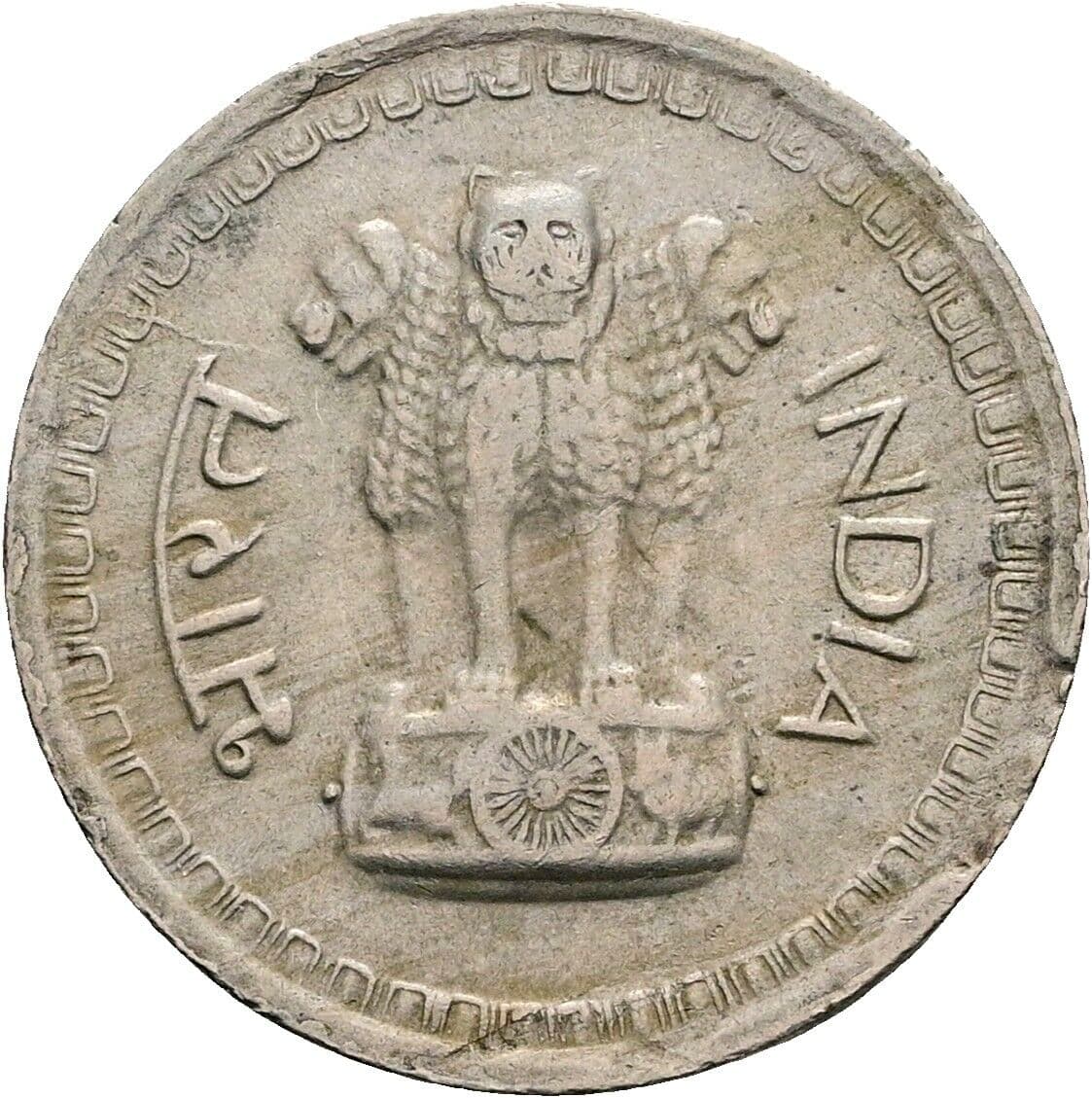 25 Paise 1974 – Rückseite