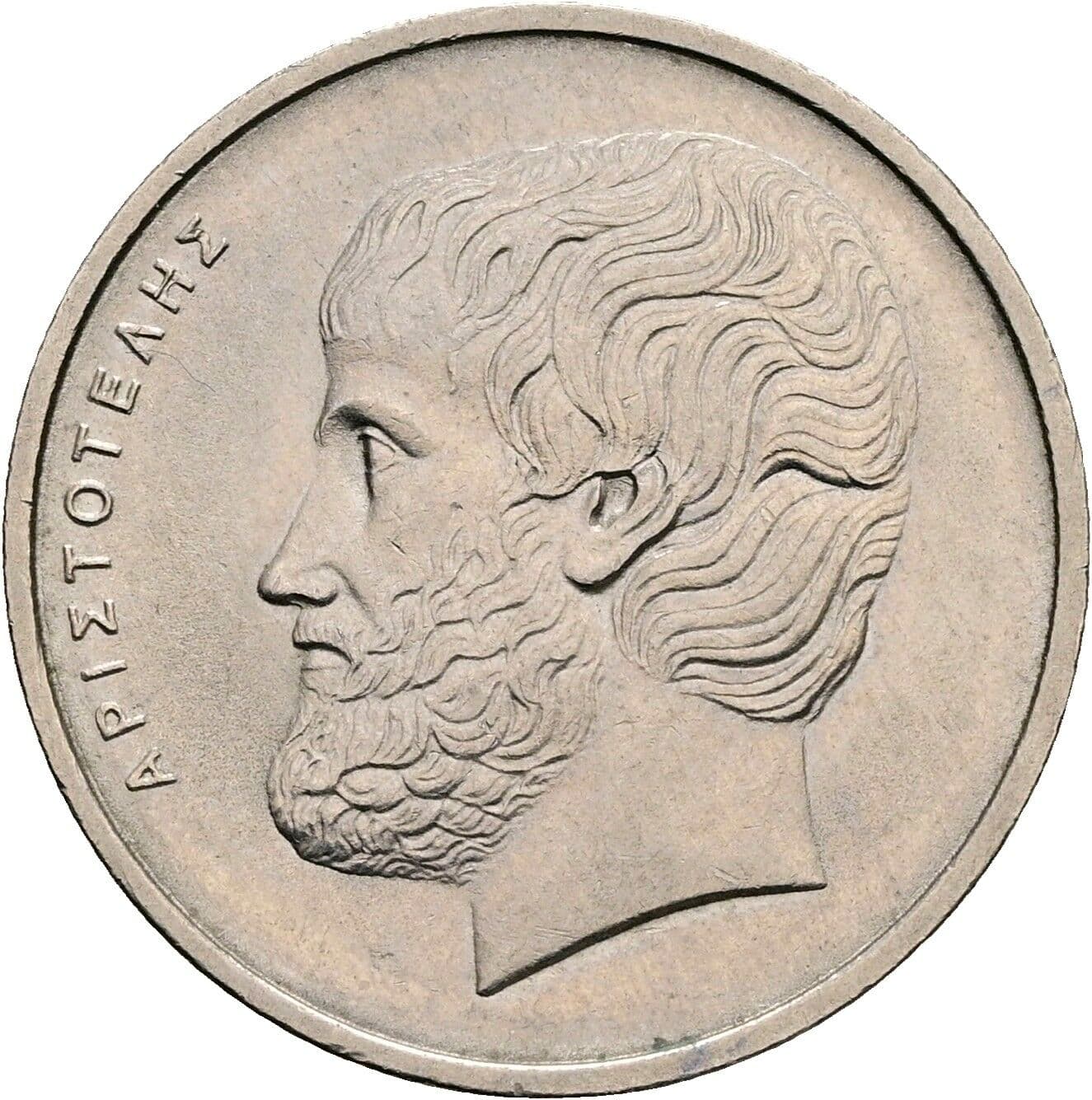 5 Drachmai 1980 – Rückseite