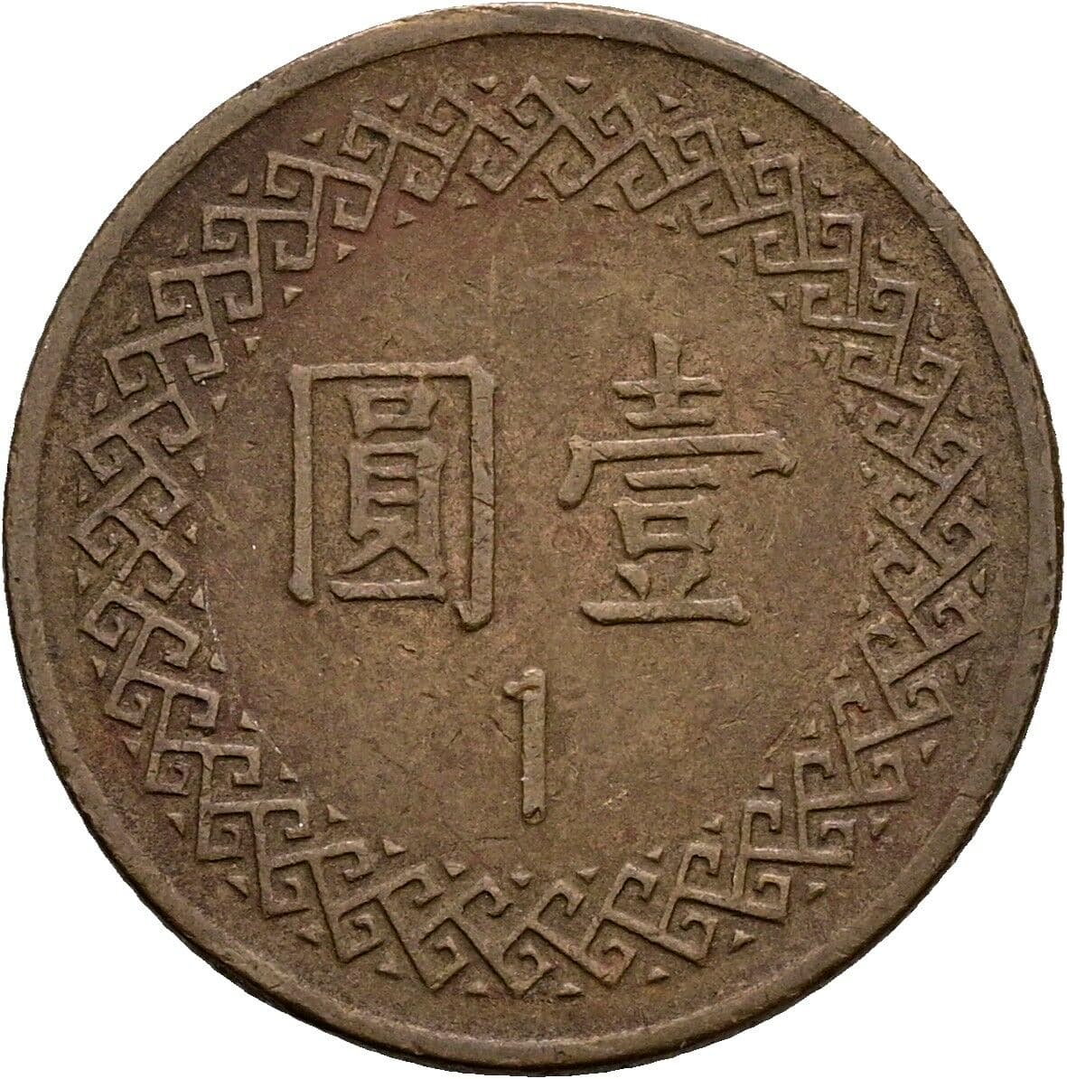 1 Yuan